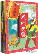 Stories of Chinese Classical Cartoons (10 vols)