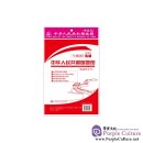 Map of the People's Republic of China (2015 Version)