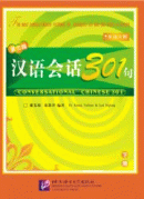 Conversational Chinese 301 Vol.2 (3rd English edition) - Textbook