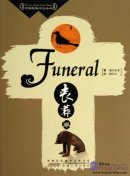 Chinese Folk Culture: Funeral
