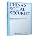China‘s Social Security
