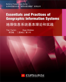 Essentials & Practices of Geographic Information Systems
