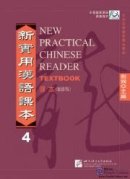 New Practical Chinese Reader (Traditional Chinese Edition) vol.4 Textbook