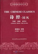 The Chinese Classics: The She King: Lessons from the States