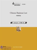 Chinese Business Law