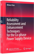 Reliability Assessment and Enhancement Techniques for the Co-phase Power Supply Device