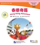 Elementary Level: Modern Fiction: Hong Kong Adventure (with 1 CD-Rom)
