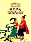 The Cowherd and the Girl Weaver