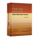 Ponderation and Practice of the Yellow River Control