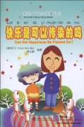 My Little Chinese Story Books (35) Can the Happiness Be Passed on? (with 1 CD)