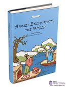 Chinese Classics: Stories Enlightening the World
