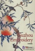 Suzhou Embroidery