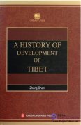 A History of Development of Tibet