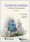 Confucianism: A Modern Interpretation (2012 Edition)