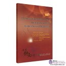 Theories and Clinical Practices of Historical Schools of Acupuncture and Moxibustion