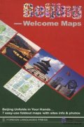 Beijing Welcome Maps