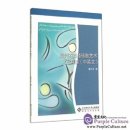 The Cultural Interpretation of The Brick Carving fo Bozhou Gorgeous Dramatic Style