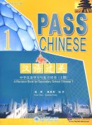 Pass Chinese: A Revision Book For Secondary School Chinese I