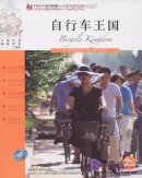 FLTRP Graded Readers 2B - Bicycle Kingdom (with CD)