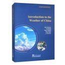 Introduction to the Weather of China