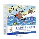 Xiaoyang Shangshan: Graded Chinese Reader for Kids Level 3 (10 vols)