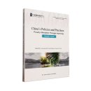 China’s Policies and Practices：Poverty Alleviation Through Improving Health Care