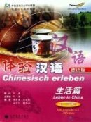 Experiencing Chinese: Living in China (40-50 Hours) (German edition) (with CD)
