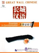 Great Wall Chinese - Essentials in Communication 1: Textbook (with CD)