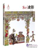 Chinese Red: Shadow Play