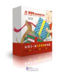 Phoenibird - Chinese Picture Books (Level 1)