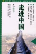Meeting China (intermediate)