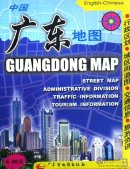 Guangdong Map (English-Chinese)