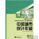 China City Statistical Yearbook 2012