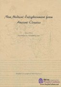New Medical Enlightenment From Ancient Classics