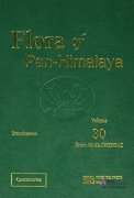 Flora fo Pan-Himalaya