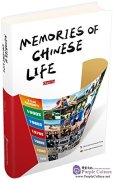 Memories of Chinese Life