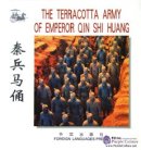 The Terracotta Army of Emperor Qin Shi Huang