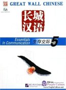 Great Wall Chinese - Essentials in Communication 5: Textbook (with CD)