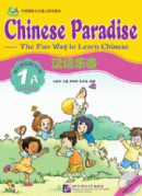 Chinese Paradise - Workbook 1A with 1CD