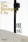 The Besieged City (With 1MP3)