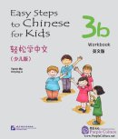 Easy Steps to Chinese for Kids (3b) Workbook