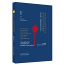 The Outline of Precancerous Intervention and Core Technical Unit Support for TCM Immunotherapy: The Enlightenment of Shanghan Lun to Modern Clinical Medicine