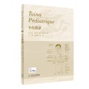 Tuina Pédiatrique