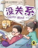 My First Chinese Storybooks (Ages 5 -11): Never Mind (with MP3)