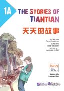 The Stories of Tiantian