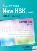 Success with New HSK  Success with New HSK