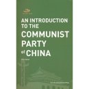 An Introduction to the Communist Party of China
