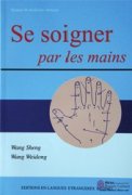 Se soigner par les mains