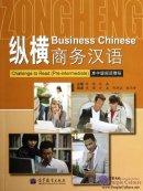 Business Chinese Challenge To Read (Pre-Intermediate)