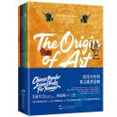 Treasures of China: Stories Behind the Masterpieces (5 vols)